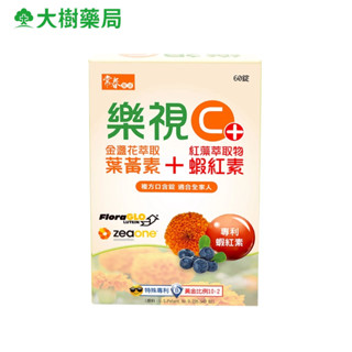 常春樂活 樂視C+口含錠 60錠/盒 廠商直送 大樹