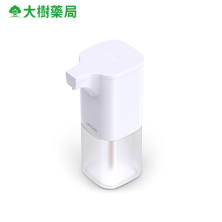 iBRIDGE 全自動感應酒精消毒器 IBUV007 廠商直送 大樹