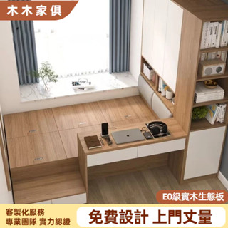 小戶型必看✅支援客製 衣櫃床 落地床 臥室床架 單人床架 收納床架 榻榻米床架 多功能床架 簡易床架 書桌床