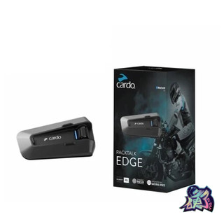 【台中硬了安全帽】Cardo PACKTALK EDGE 藍芽耳機 單入組 新品 保固 公司貨 含稅