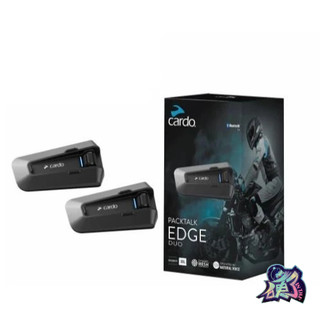 【台中硬了安全帽】Cardo PACKTALK EDGE 藍芽耳機 雙入組 新品 保固 公司貨 含稅