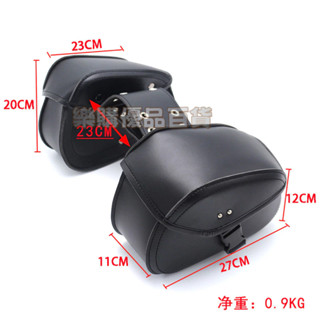 ✅限時特惠 機車電動車 通用掛包邊包 踏板復古馬鞍 工具包側邊袋箱包 防水