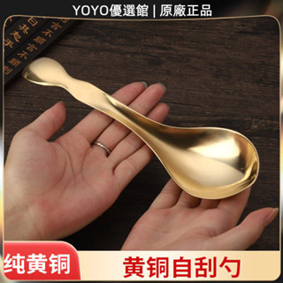 🥇YOYO🎉免運純黃銅刮痧勺自己刮痧不求人腿部頸部背部專用全身通用刮痧神器銅刮痧器 銅刮痧板 黃銅刮痧 按摩 禮品
