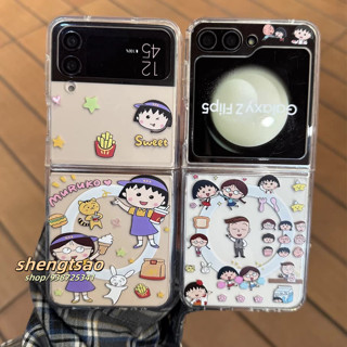 卡通 櫻桃小丸子 磁吸支架 防摔磁吸殼 適用三星zflip6 5 4 3 折疊手機殼 配羽紗卡紙 墊片掛繩