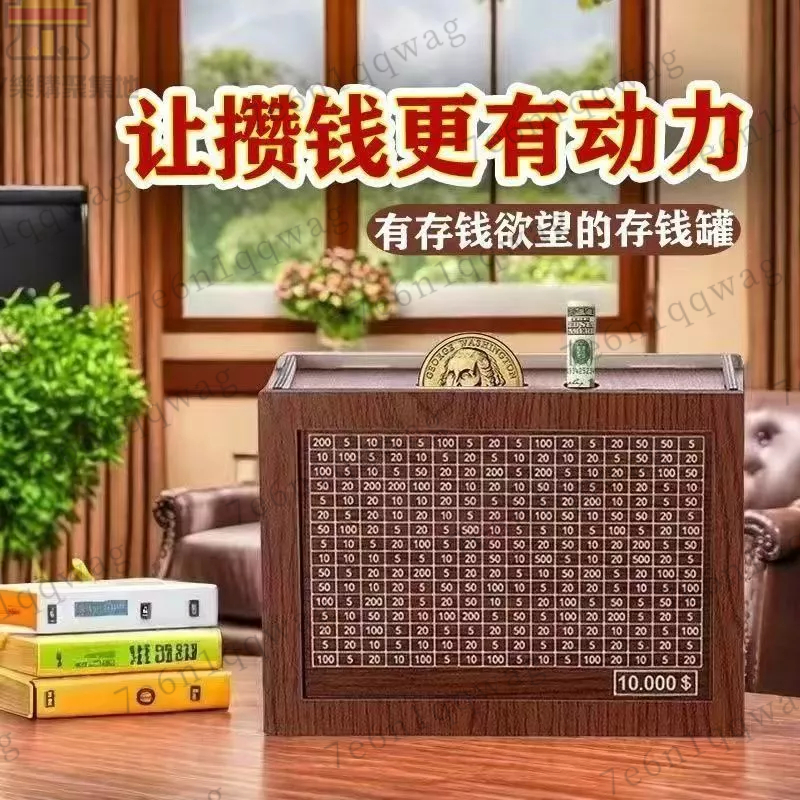 現貨🍓隔日到店🍓木質存錢罐 鈔票存錢筒 零錢罐 數字存錢罐 365天存錢計劃罐 臺幣專用存錢罐 儲蓄罐 計劃存錢 存錢罐