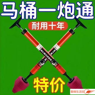 ✨臺灣熱賣✨最新款馬桶疏通神器廚房下水道厠所衛生間堵塞一炮通管道疏通神器馬桶疏通器水管疏通器通馬桶馬桶疏通氣壓式疏通器