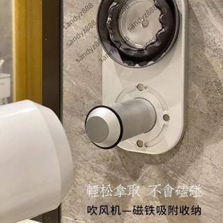✅精選✅ 適配戴森HD15HD04HD08HD07收納架吹風機免打孔支架dyson風筒掛架
