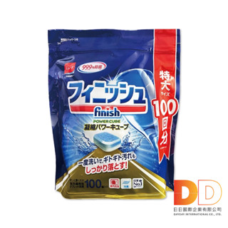 日本 FINISH MUSE 洗碗機專用 酵素 雙結構 除油汙 消臭 濃縮 洗碗錠 100入/袋 洗碗精 洗碗粉 洗碗塊