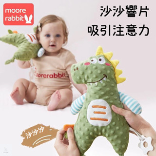 寶寶安撫玩偶 嬰兒玩具 寶寶睡覺神器 睡眠豆豆毛絨玩具 安撫玩偶公仔 伴睡玩偶