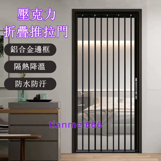 【客製+免運】 透明水晶門 壓克力門 淋浴室 廚房隱形隔斷 壓克力門 免打孔 推拉門 隱形門 衛生間門 隔斷門 廚房門