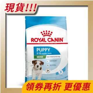 【寵物王國】法國皇家-MNP(APR33)小型幼犬專用飼料 8kg