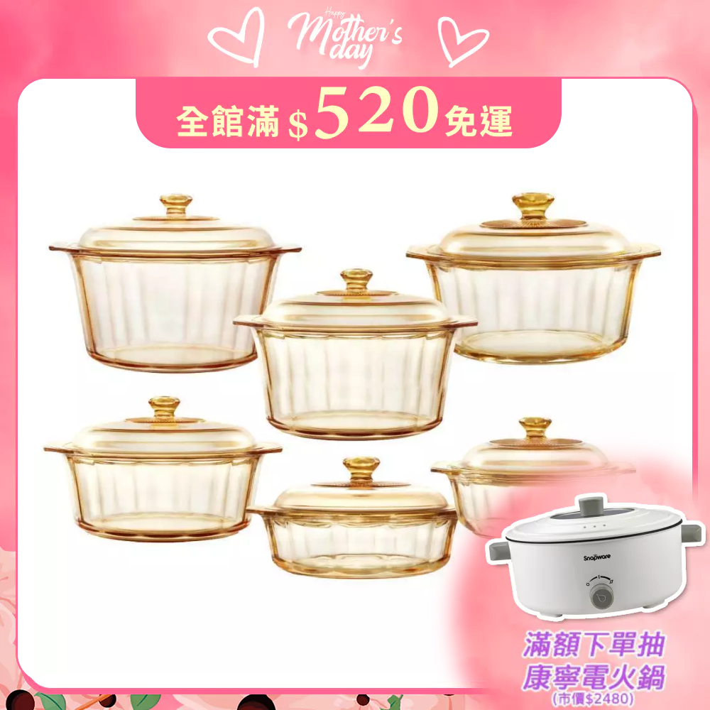 【康寧 Visions】晶鑽透明鍋/日本製造1.5L