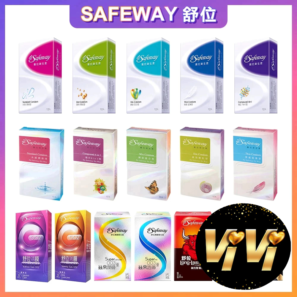 safeway 數位保險套衛生套的價格推薦- 2026年1月| 比價比個夠BigGo