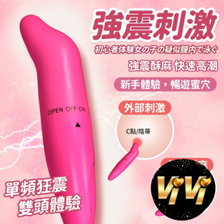 海豚跳蛋 海豚震動女用自慰器 情趣用品 情趣 情趣商品 交換禮物 跳蛋 按摩棒 AV棒
