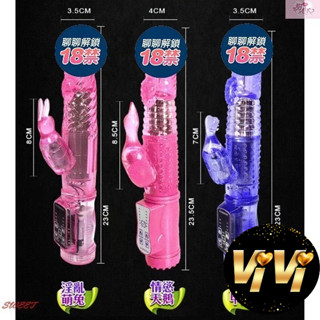 淫水蛋花湯之啪搭啪搭 4x8 段變頻滾珠旋轉式按摩棒 情趣用品情趣玩具 按摩棒 VIVI情趣 後庭按摩 跳蛋 自慰棒