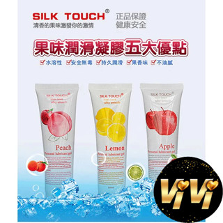 口交潤滑液 Peach 蜜桃口味蘋果口味 口交、肛交、陰交潤滑液 100ml 自慰器 飛機杯適用