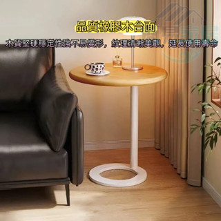 簡易家居 免運 茶几 邊幾 角幾 小圓桌 實木邊幾 沙發邊櫃 邊桌 極窄邊桌 客廳新款中古風茶几 創意圓形茶几 小桌子