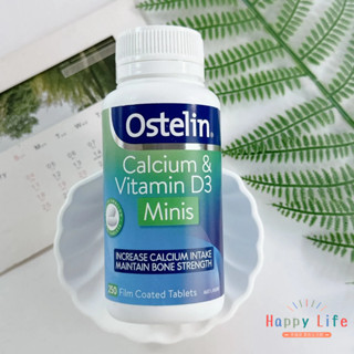 **幸福泉**Ostelin 鈣+維生素D迷你錠250錠 容易吞嚥