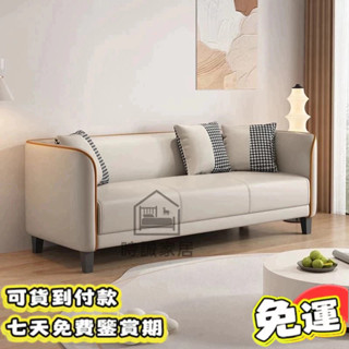 【含稅 免運送抱枕 包安裝】北歐簡約沙發 現代沙發 布藝沙發 小戶型客廳雙人沙發 出租房臥室公寓三人簡易網紅沙發