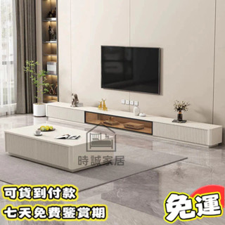 【含稅 免運 包安裝】奶油杏白風茶几 實木電視櫃茶幾 組閤落地客廳家用茶几 收納櫃電視機櫃北歐風小戶型