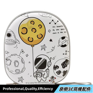 臺灣免運✨適用於索尼WH-CH710N耳機收納包專用CH510CH520頭戴式耳麥CH720N