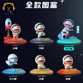 🔥熱銷🎁哆啦a夢快樂星球系列盲盒可愛潮玩手辦桌 💛面手機支架汽車裝飾禮物🎁