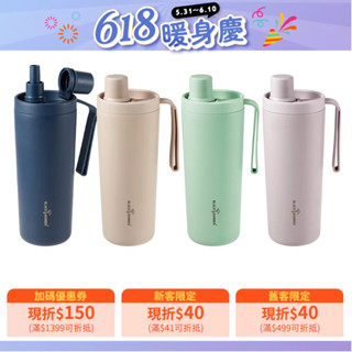 新品上市【Black HAMMER 官方直營】鈦芯涼不鏽鋼保溫保冰吸管杯860ml