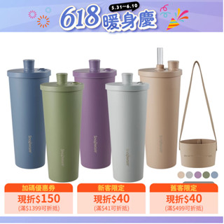 【康寧密扣Snapware】鋅light輕瓷保溫保冰跳跳杯 吸管杯850ml/附杯套/抗菌塗層