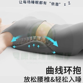 [免運]臺灣直出 按摩枕頭 護腰枕 腰椎枕 腰枕 睡覺 骨盆枕 睡眠腰枕 按摩枕頭 腰託 腰靠枕 腰部按摩枕 腰椎枕