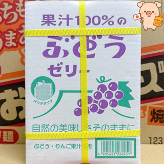 《食品倉庫直寄》🇯🇵現正熱銷 日本AS巨峰葡萄果凍禮盒360g 2025.10.14 日本果凍 水果果凍 AS果凍