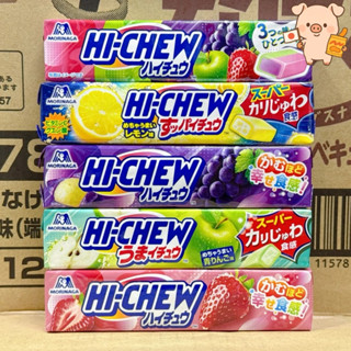 《食品倉庫直寄》🇯🇵現正熱銷 日本版 森永嗨啾HI-CHEW水果軟糖條55-58g 2025.10-12 嗨啾軟糖