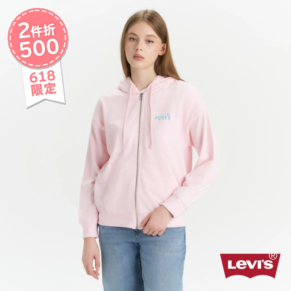 【限時2件折$500｜單件$540】Levis 女款 寬鬆版連帽外套 / 海面波光Logo  A3568-0001