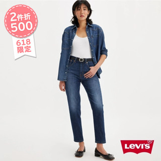 Levis 女款 高腰修身窄管牛仔長褲 Performance Cool 85873-0130 熱賣單品