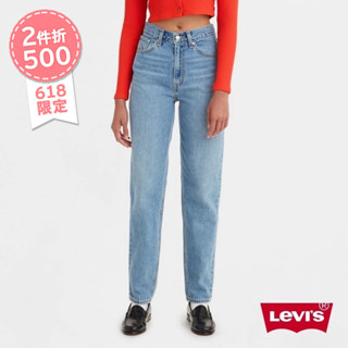 Levis 上寬下窄 80S復古高腰牛仔長褲 / 精工輕藍染水洗 / 及踝款 女款 A3506-0002 熱賣單品