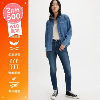 Levis 女款 721 Performance Warm高腰緊身窄管牛仔長褲/深藍染水洗 熱賣單品18882-0637