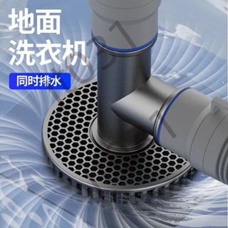 熱銷【五金】洗衣機下水管地漏接頭衛生間排水管道防臭防溢水三通蓋防堵防蟲 優選