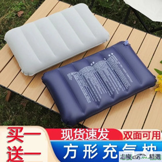 💗臺灣熱銷💗充氣靠墊pvc充氣枕戶外露營野營旅行便攜枕頭折疊充氣腰枕抱枕 5OIF