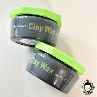 莎緹 subtil clay wax 凝土 100ML 新包裝 《小平頭香水店》