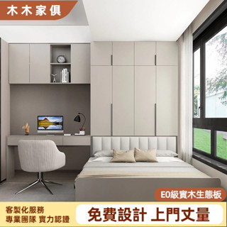精選💥收納床架榻榻米床 小戶型床組 組合床架 5尺雙人床 書桌床 半高床 矮床架 衣櫃床 實木床架 3尺單人床