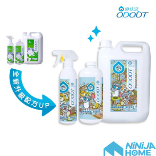 【NiNiJA (貓)】臭味滾 貓貓除臭噴霧500ML/1000ML/4000ML 寵物除臭去尿味環境用噴霧補充瓶