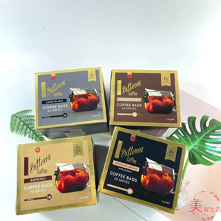 *美好生活*Vittoria維多利亞濾掛式咖啡包 手沖
