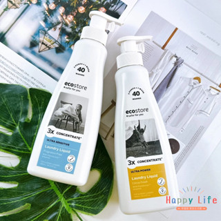 **幸福泉**ecostore 3X倍超濃縮無香精洗衣精