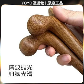 🥇YOYO🎉大號三角雀按摩器金絲檀木足底刮痧實木T型錐點穴工具足療刮地筋 刮痧器 艾灸刮痧按摩 刮痧神器