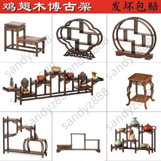 【熱銷】雞翅木博古架 擺件展示架 茶壺架 茶具架 茶壺展示架 藝品架 茶具收納 實木博古架 茶具展示架