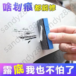 汽車補漆筆痕修復神器去刮痕車用車漆用品蠟劃珍珠白黑銀紅灰油漆 幸福工坊