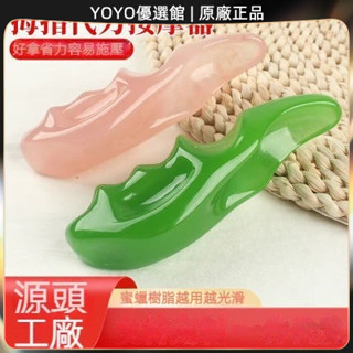 🥇YOYO🎉臺灣免運 【蜜蠟樹脂材質】手持背部按摩器按摩推拿錐手動按摩按壓原始點筋膜肌推脊神器家用 刮痧器 艾灸刮痧按摩