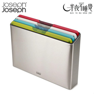 【Joseph Joseph】 Folio系列 分類砧板四件組(不鏽鋼底座) 繽紛｜不鏽鋼 分類砧板｜