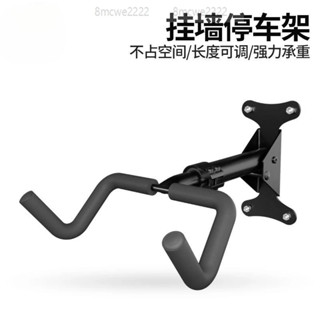 熱銷🔥單車掛架 自行車壁掛架 腳踏車架 停車架 壁掛架 自行車架 壁掛墻壁單車收納架單車放置架山地公路車掛鈎車架