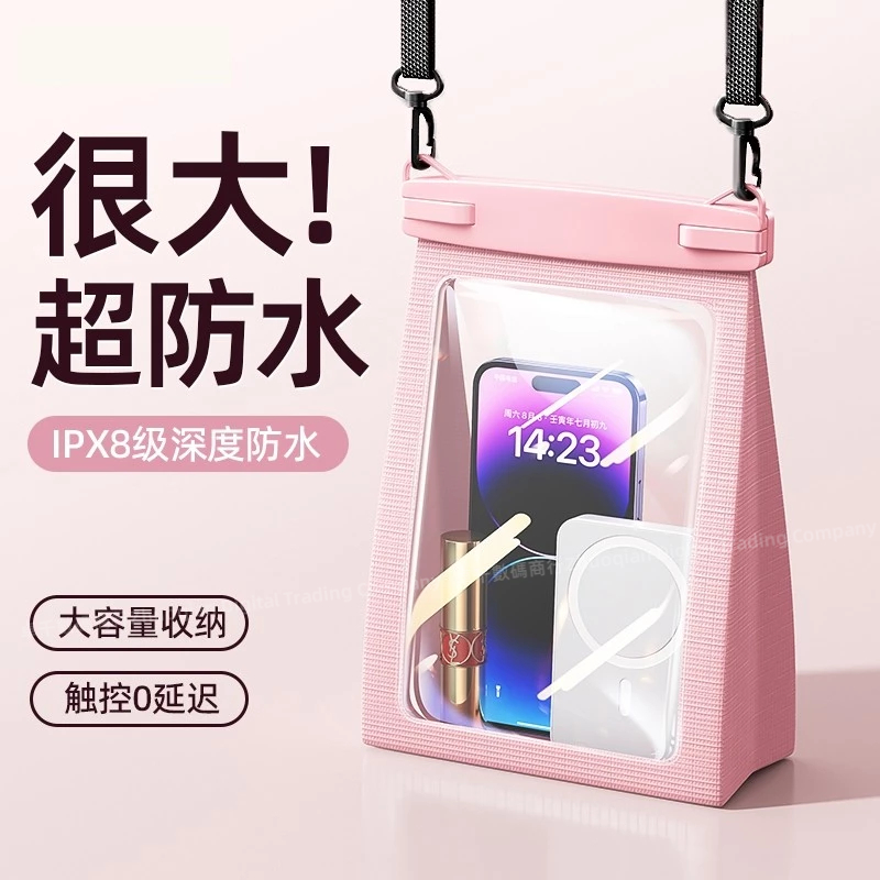 IPX8 夜光防水袋 大容量