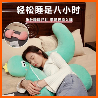 孕婦枕頭 護腰側睡枕 側睡枕 孕婦夾腿託腹枕長條側睡枕可拆洗孕婦必備用品早期孕婦側臥枕託腹 側睡枕 孕婦枕頭 護腰側睡枕